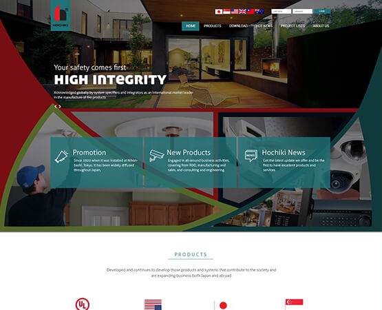 website-design-Hochiki-After